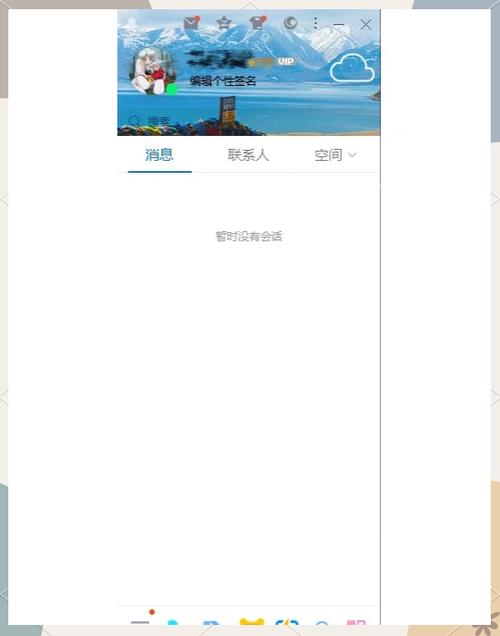 qq相册怎么设置禁止保存