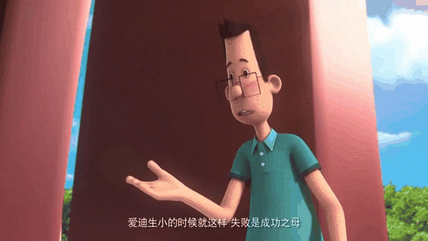 一个博士和一个小孩的动画片
