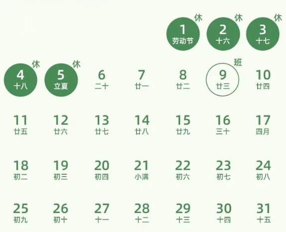 2026周一至周日动漫更新表