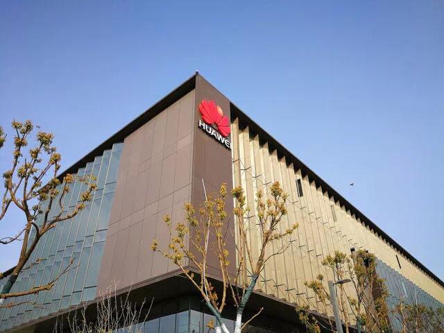 华为商城从武汉仓库截图2
