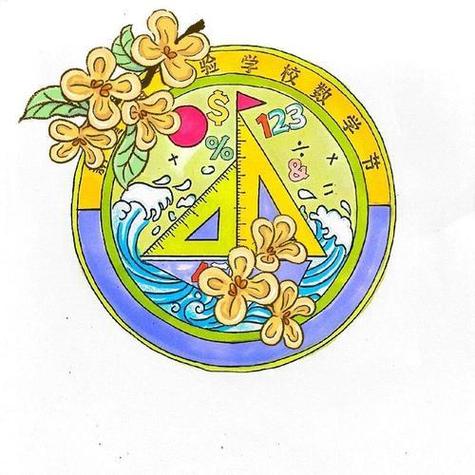 语文数学小学生自制徽章
