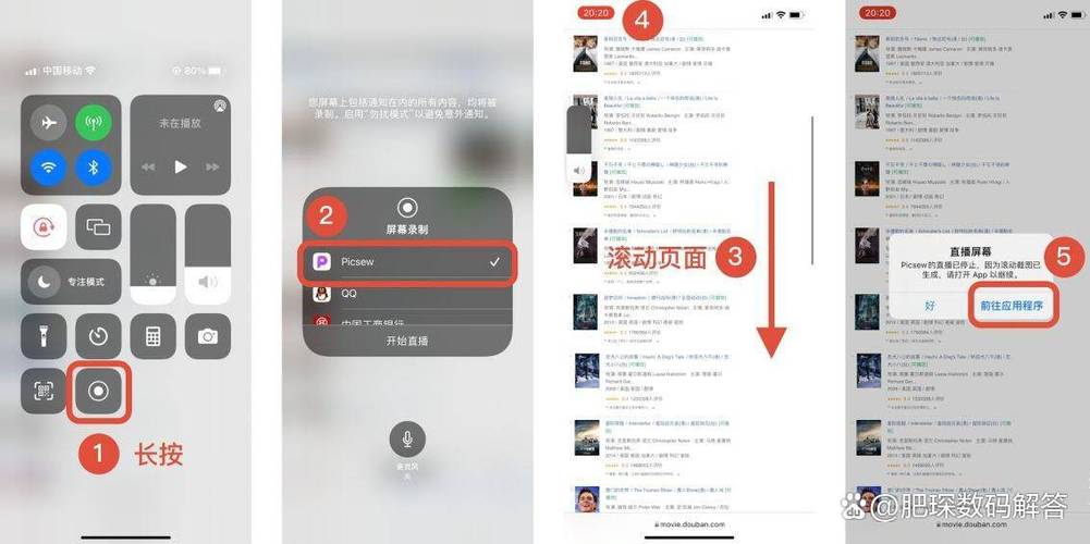 苹果14怎么截屏图片
