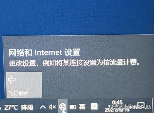 win10无线网络没了