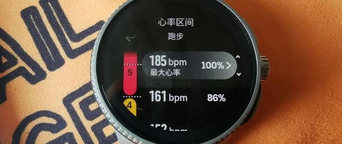 手表心率怎么设置
