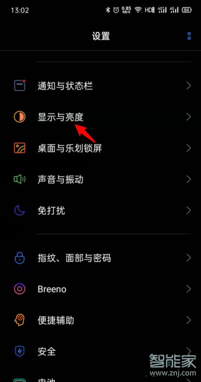 怎么把布局变成黑色