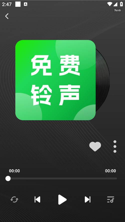 铃声超大声的手机铃声