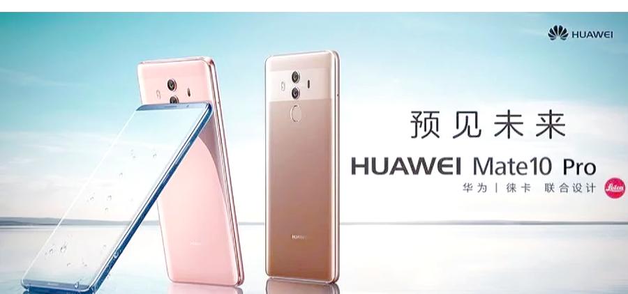 华为10系统好用吗