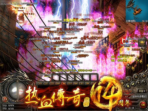 传奇傲世家族