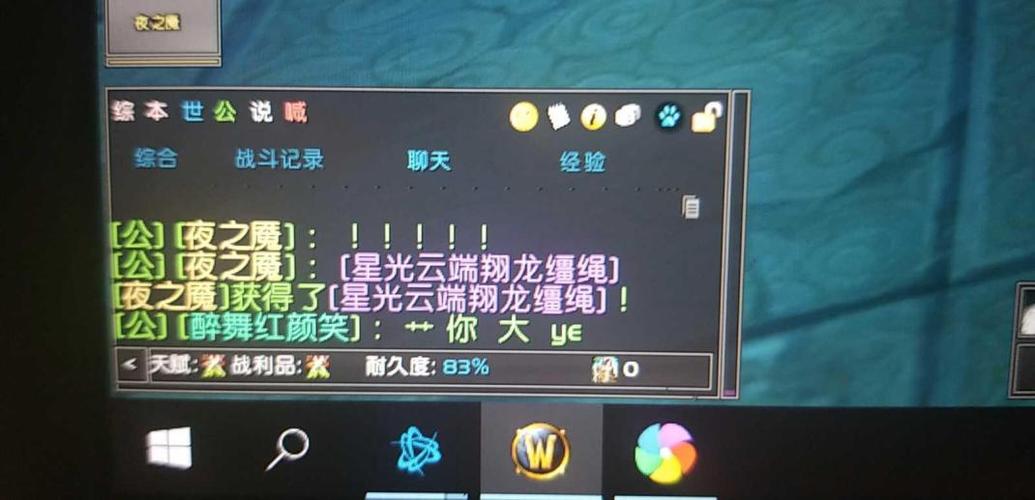 魔兽直升120怎么用