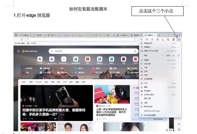 zfb刷视频脚本