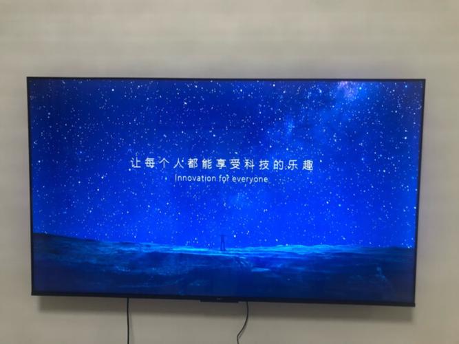 小米电视 关机