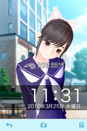 新爱相随汉化版
