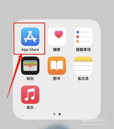 苹果手机如何下载旧版本app