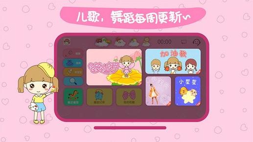 公主TV
