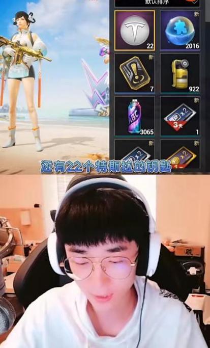 和平精英王小歪灵敏度