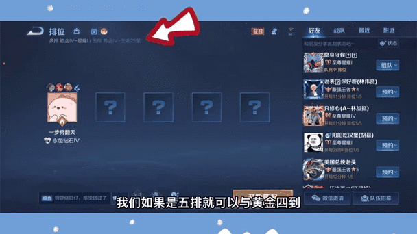 钻石可以和王者一起吗截图3