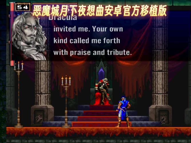 月下夜想曲手机中文版