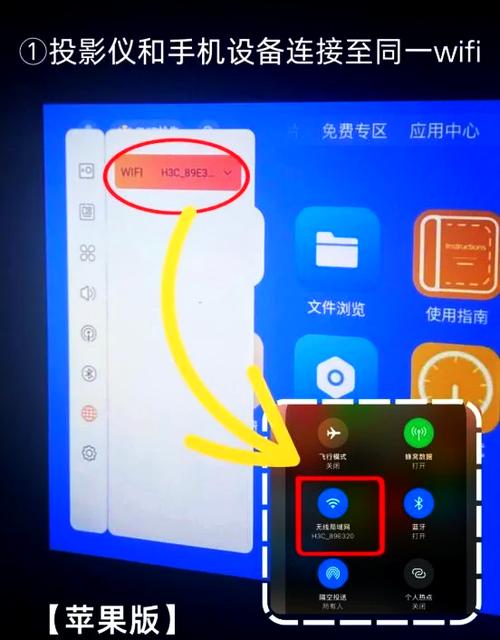 投影仪播放老卡怎么了截图1