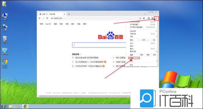 谷歌浏览器静音如何取消