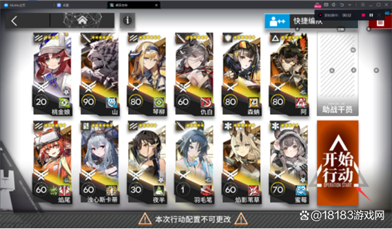 明日方舟可以挂机刷吗