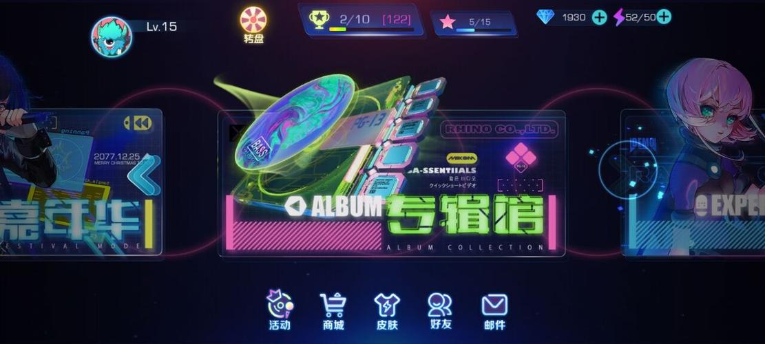 不休的音符怎么搜索歌曲