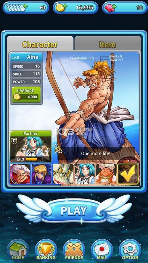 武装飞鸟下载