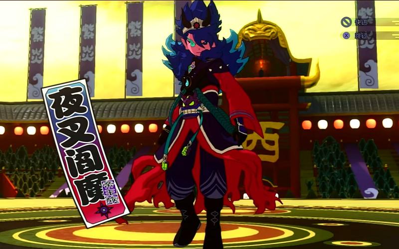 妖怪手表4妖刀阎魔奈落