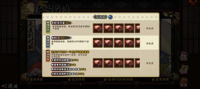 火影忍者领金币礼包的软件