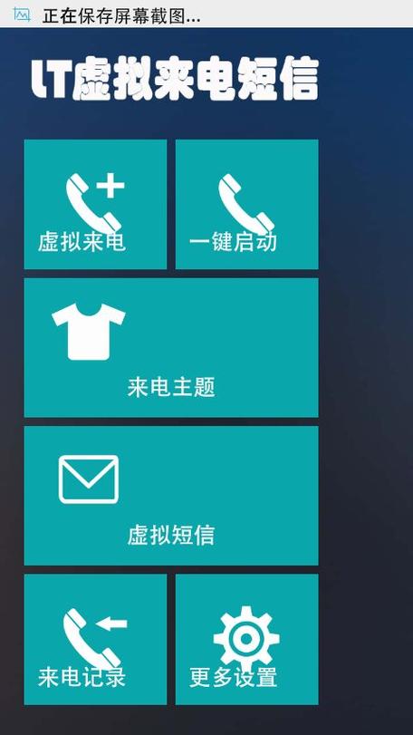 虚拟手机短信平台