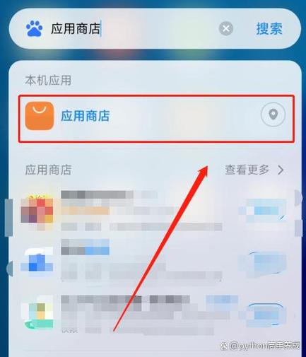 云闪付怎么下载截图2