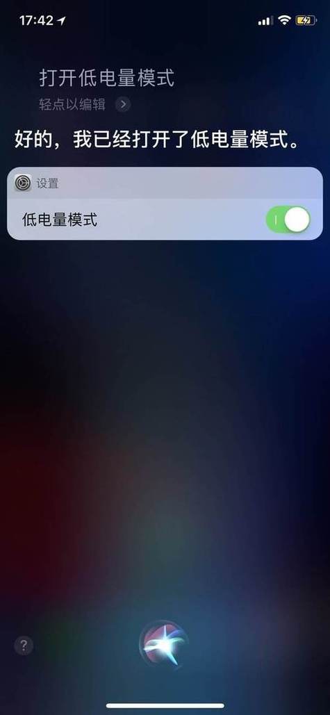 苹果手机截图不了