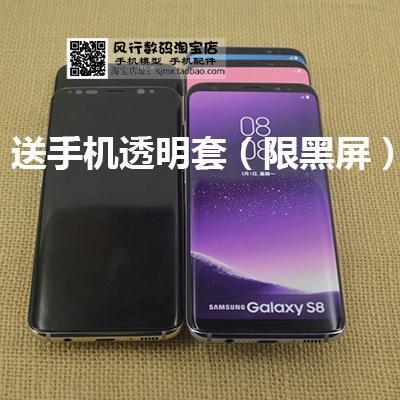 三星s8怎么强制关机重启