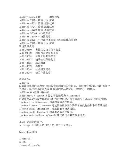 dota无限技能命令