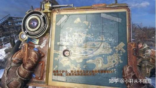 地铁离去村民给的钥匙