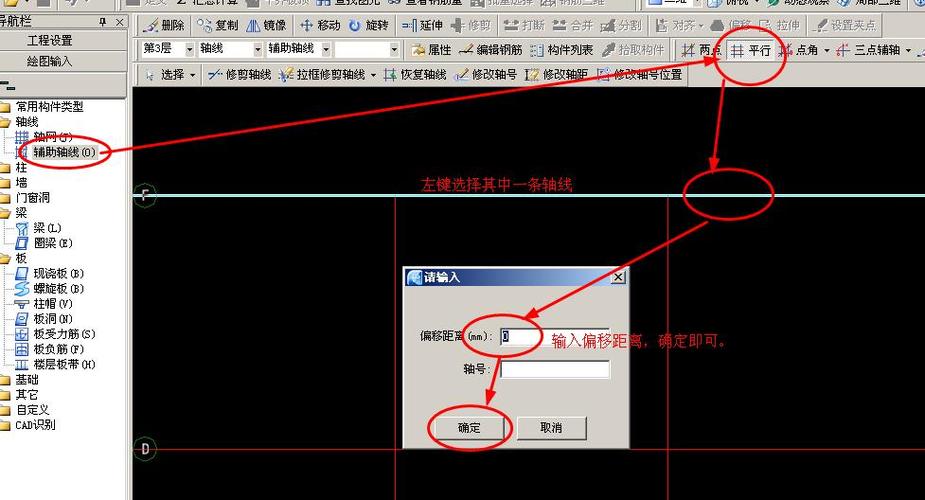 广联达如何隐藏辅助轴