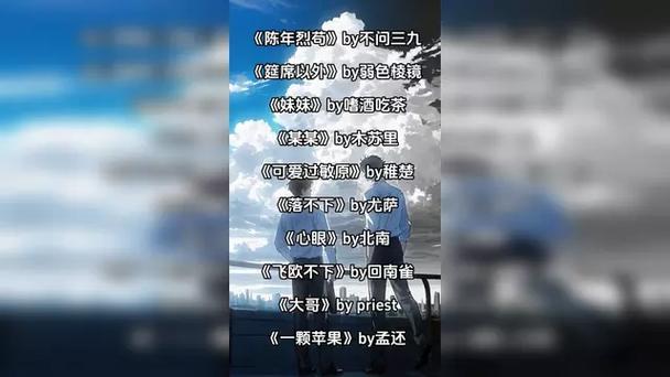 落不下by尤撒全文免费阅读笔趣阁