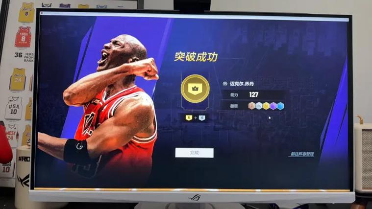 nba2kol投篮有闪电截图3