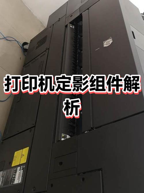打印机定影器拆装图解