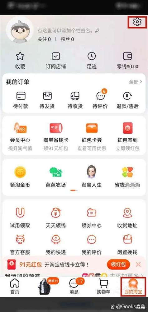 淘宝交易关闭还能打开吗