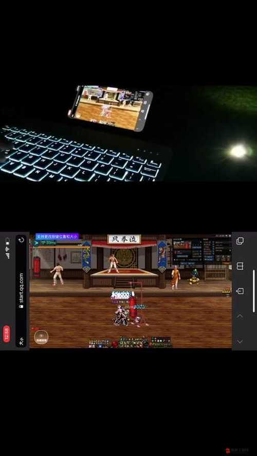 dnf云游戏手机