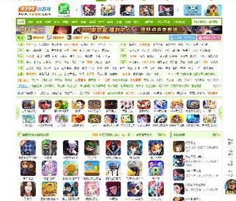 4399直接进入直接打开游戏截图3