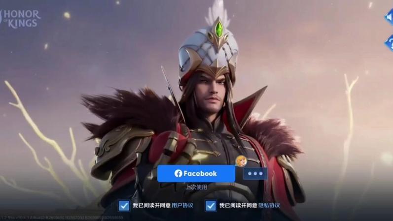 王者荣耀国际服怎么用微信登录