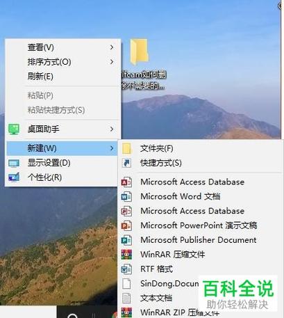 win10右键新建特别慢