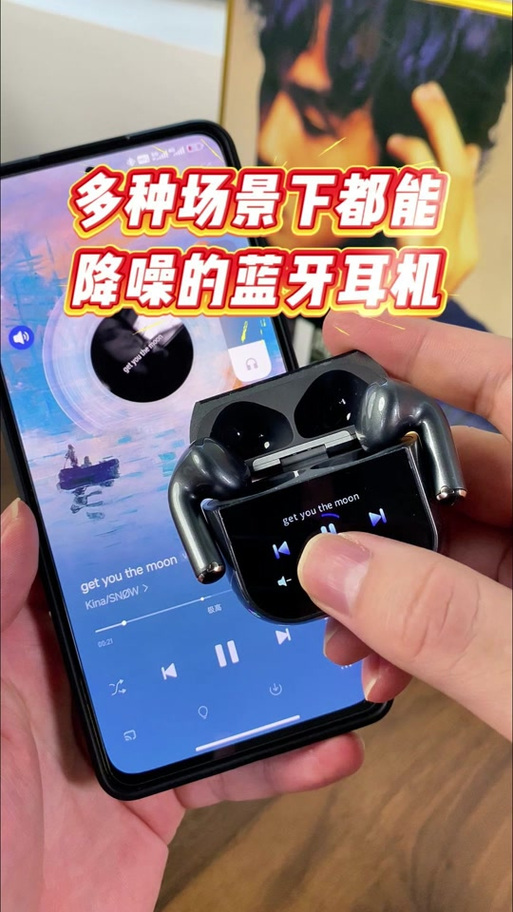 苹果耳机丢失如何精确定位找回