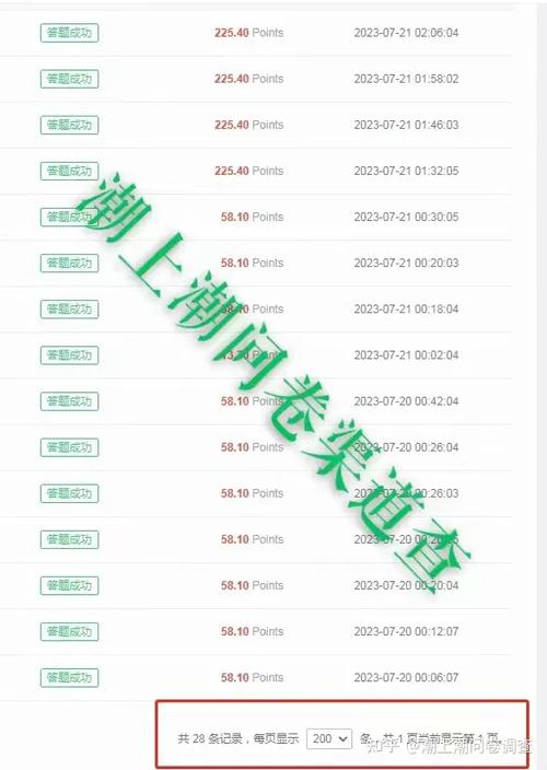小猪优版账号多少钱截图2
