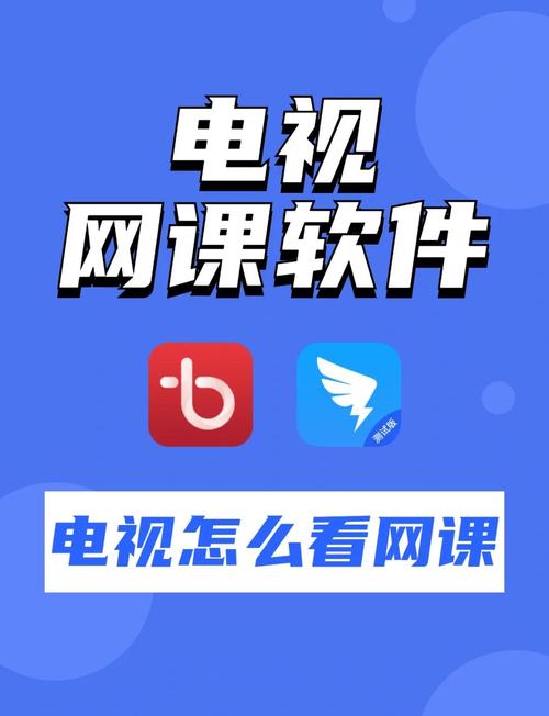 全部视频列表支持手机uc教师
