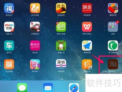 苹果迷你最新版本下载安装
