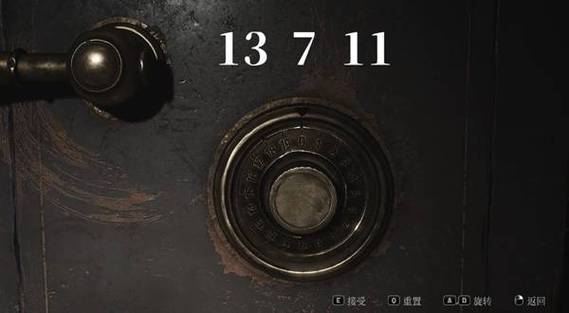 寂静岭2保险箱密码