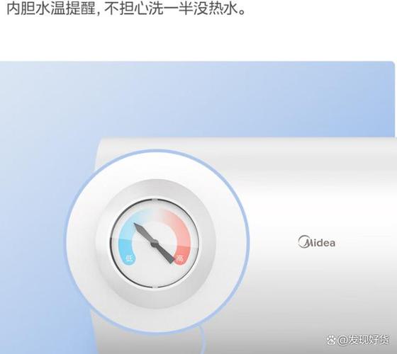 美的热水器显示屏解锁方法