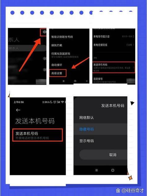 拨号键隐藏了怎么能整出来